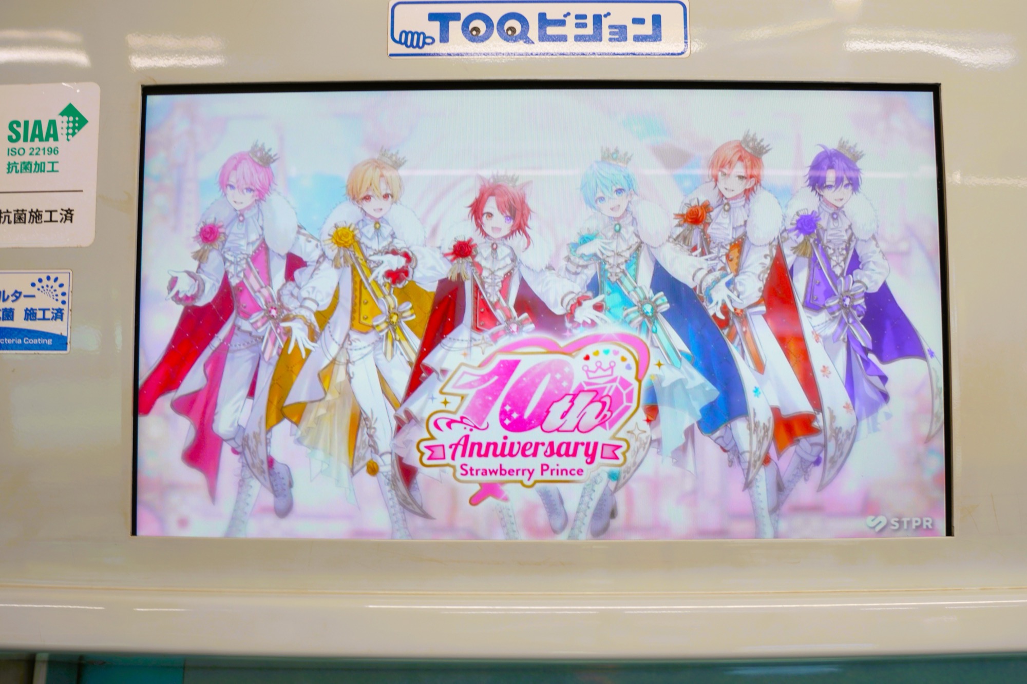 すとぷり 10th Anniversary号のメインビジュアル - 全6メンバーが白い衣装で花に包まれる