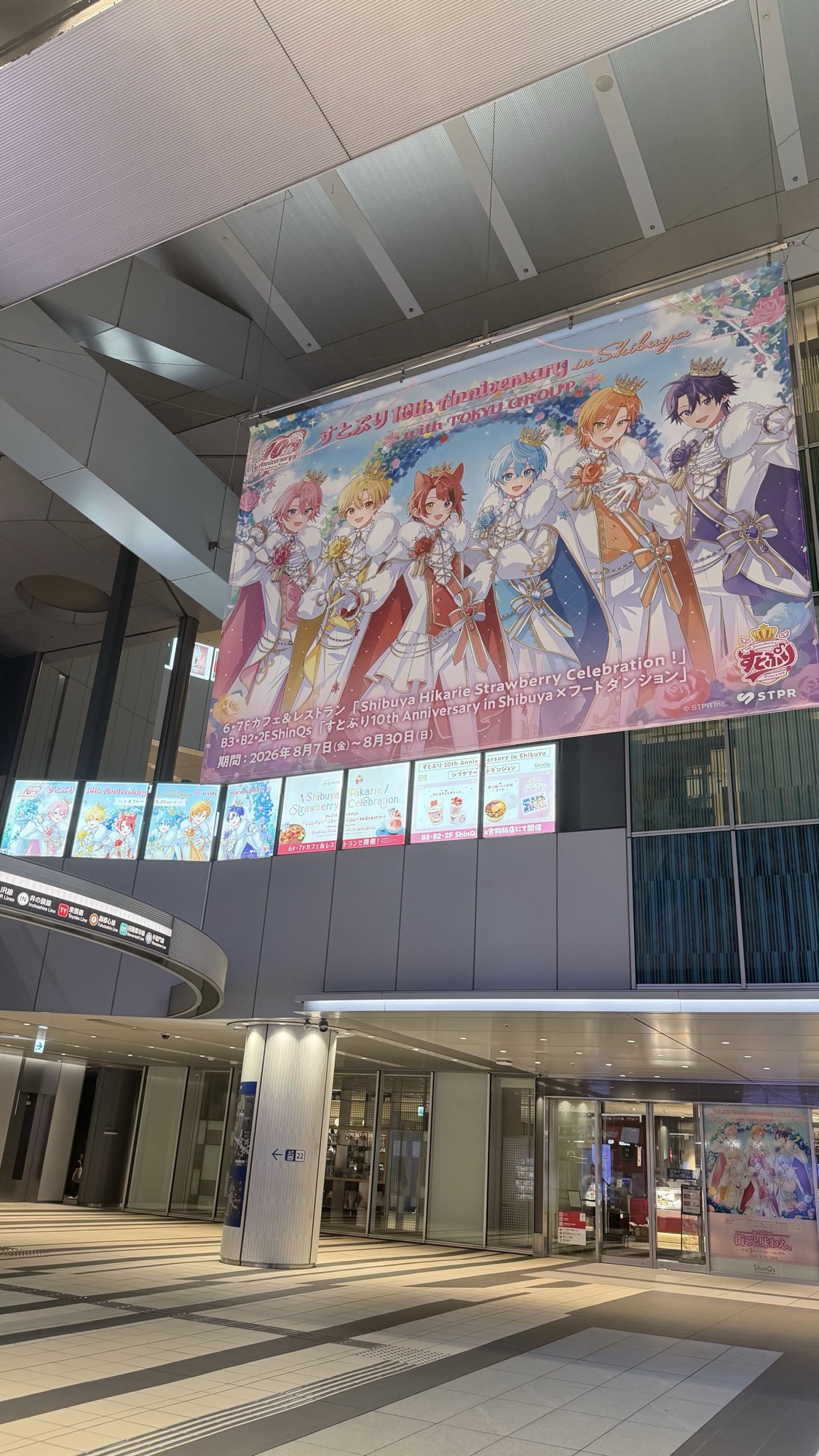 駅構内の大型広告パネル - 10周年記念のメインビジュアルが表示