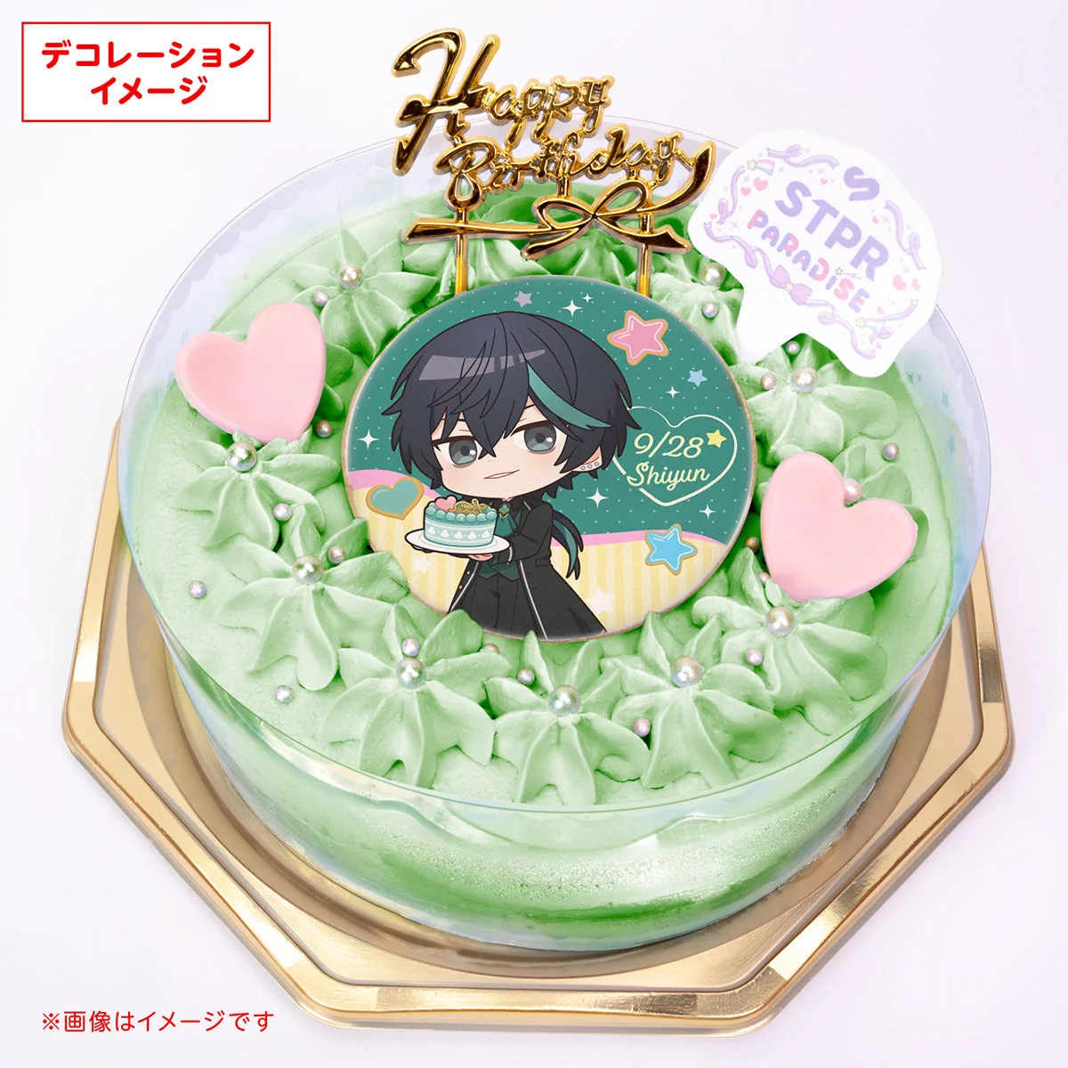 しゆん バースデーケーキ2026 デコレーションイメージ