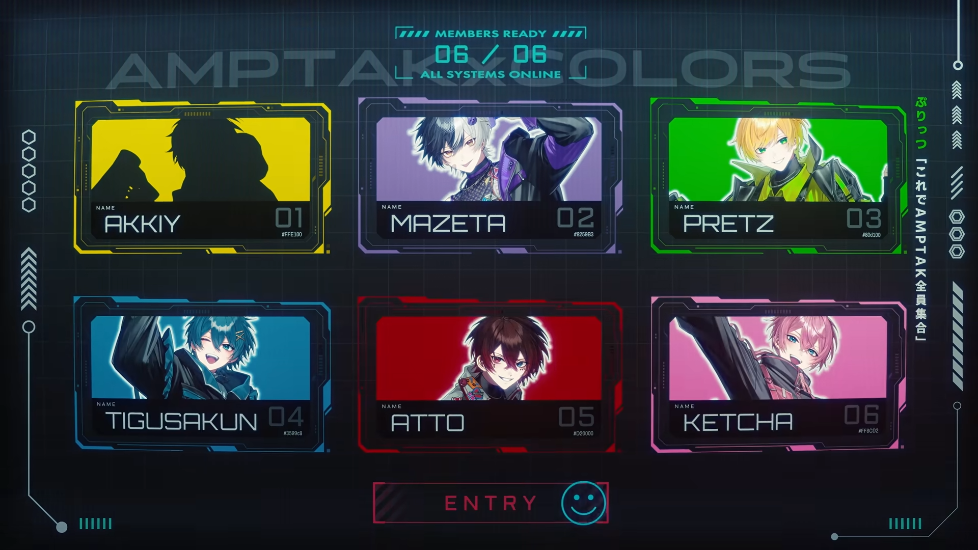 AMPTAKxCOLORS 全6メンバー紹介 MEMBERS READY