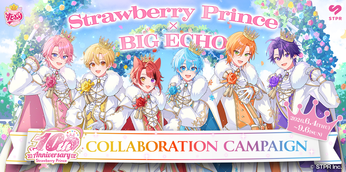 すとぷり × BIG ECHOコラボキャンペーン