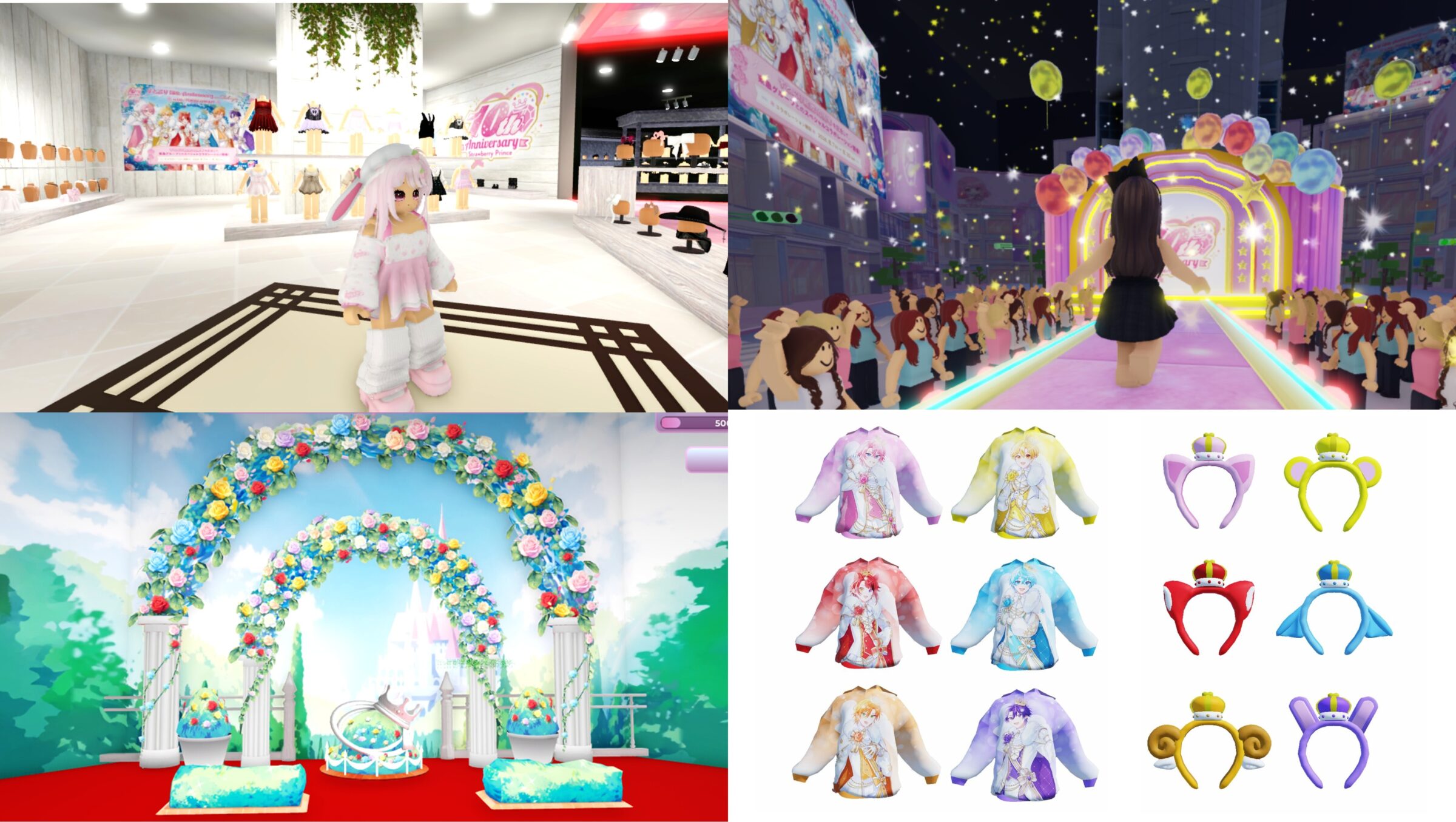 ⑩ すとぷり× Roblox「FASHION RUNWAY SHIBUYA109」開催!