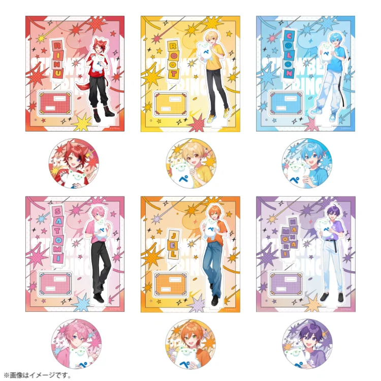 ③ ファミマオンライン限定グッズ