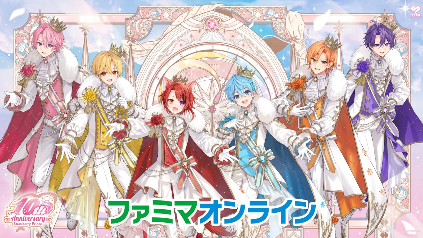 ② ファミマオンラインくじ すとぷり 10th Anniversary