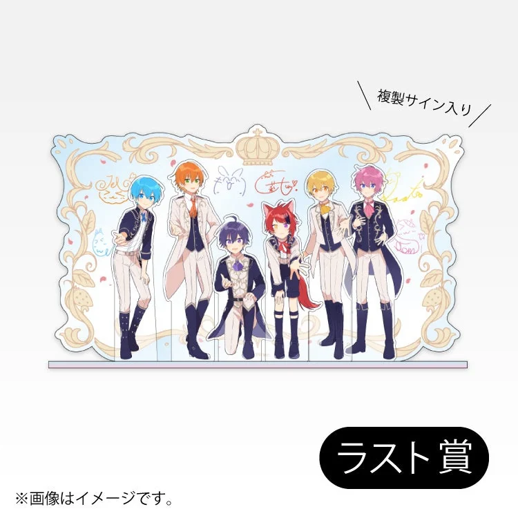 ② ファミマオンラインくじ すとぷり 10th Anniversary