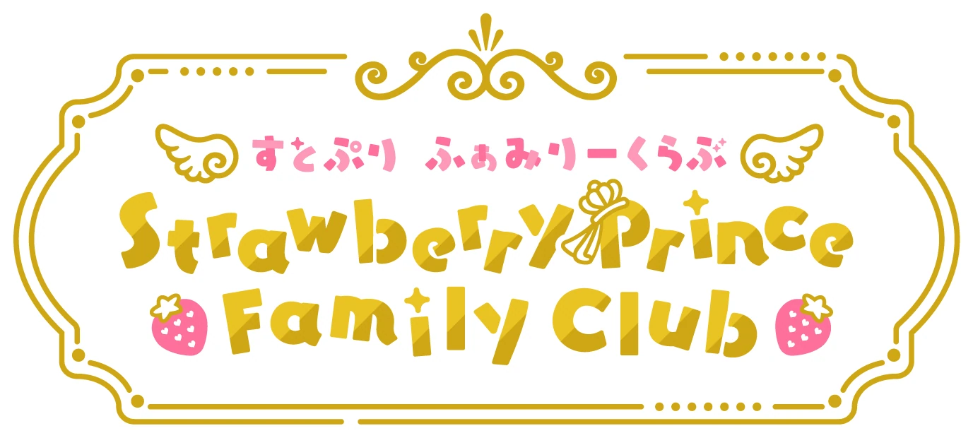 すとふぁみ