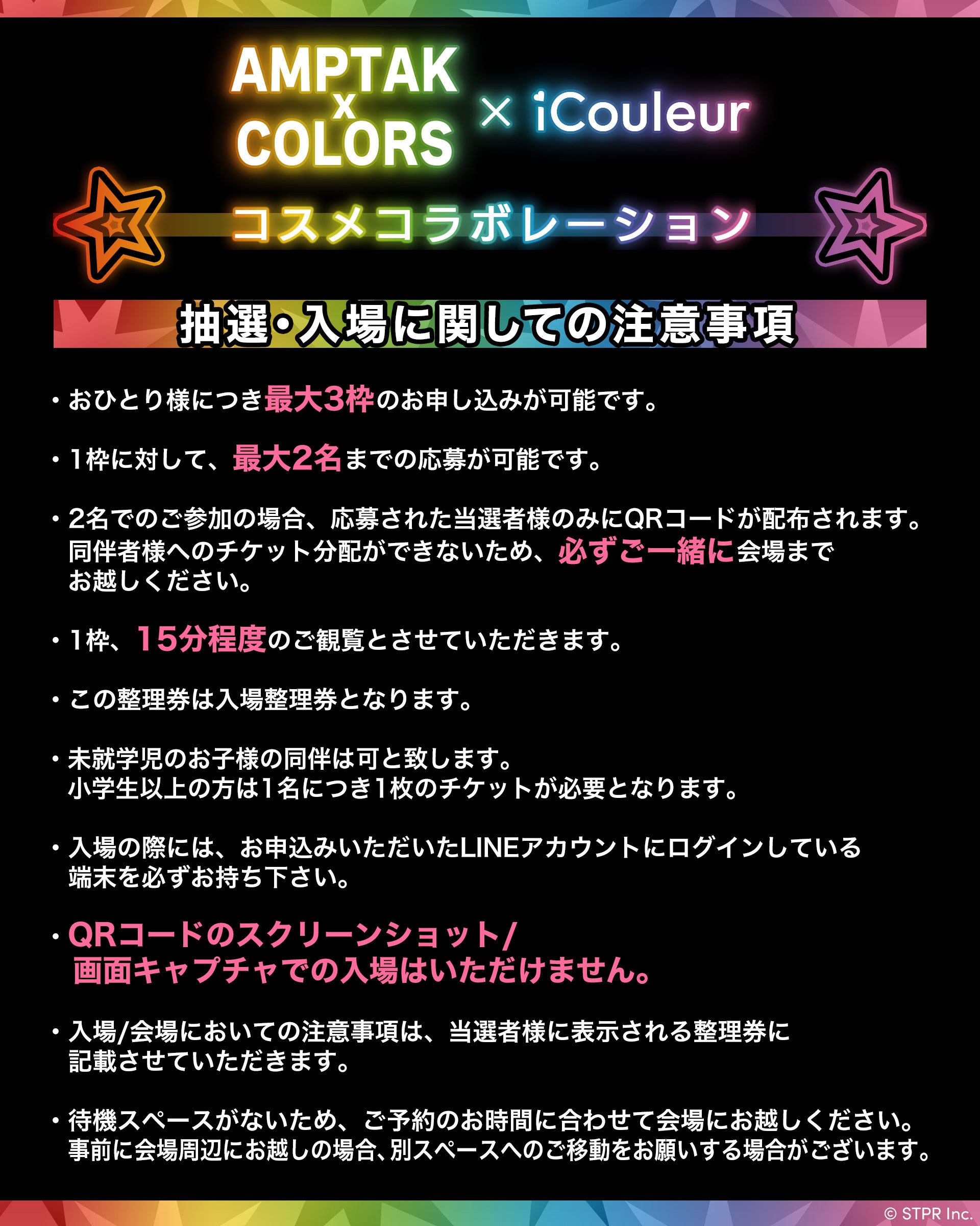 展示イベント(SHIBUYA109渋谷店)