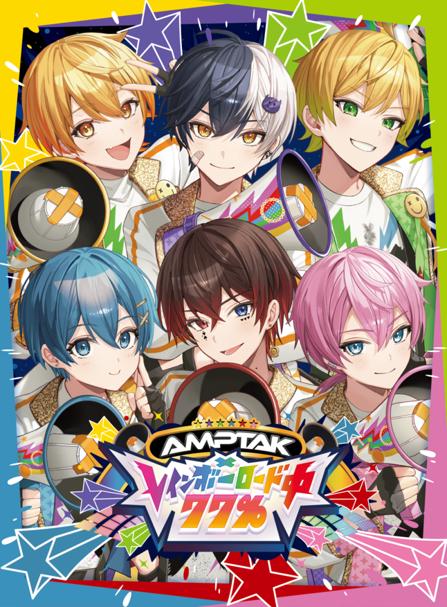 初回限定盤