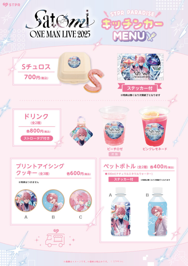 メニュー