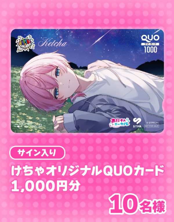 賞品