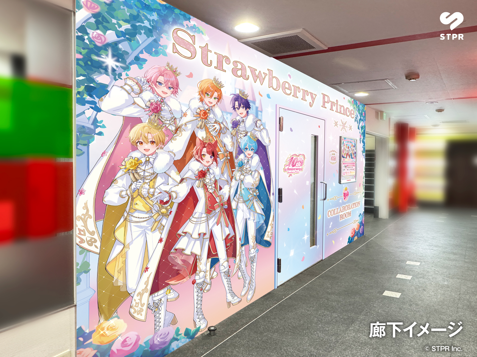 渋谷センター街本店＆茶屋町店限定通路デザイン