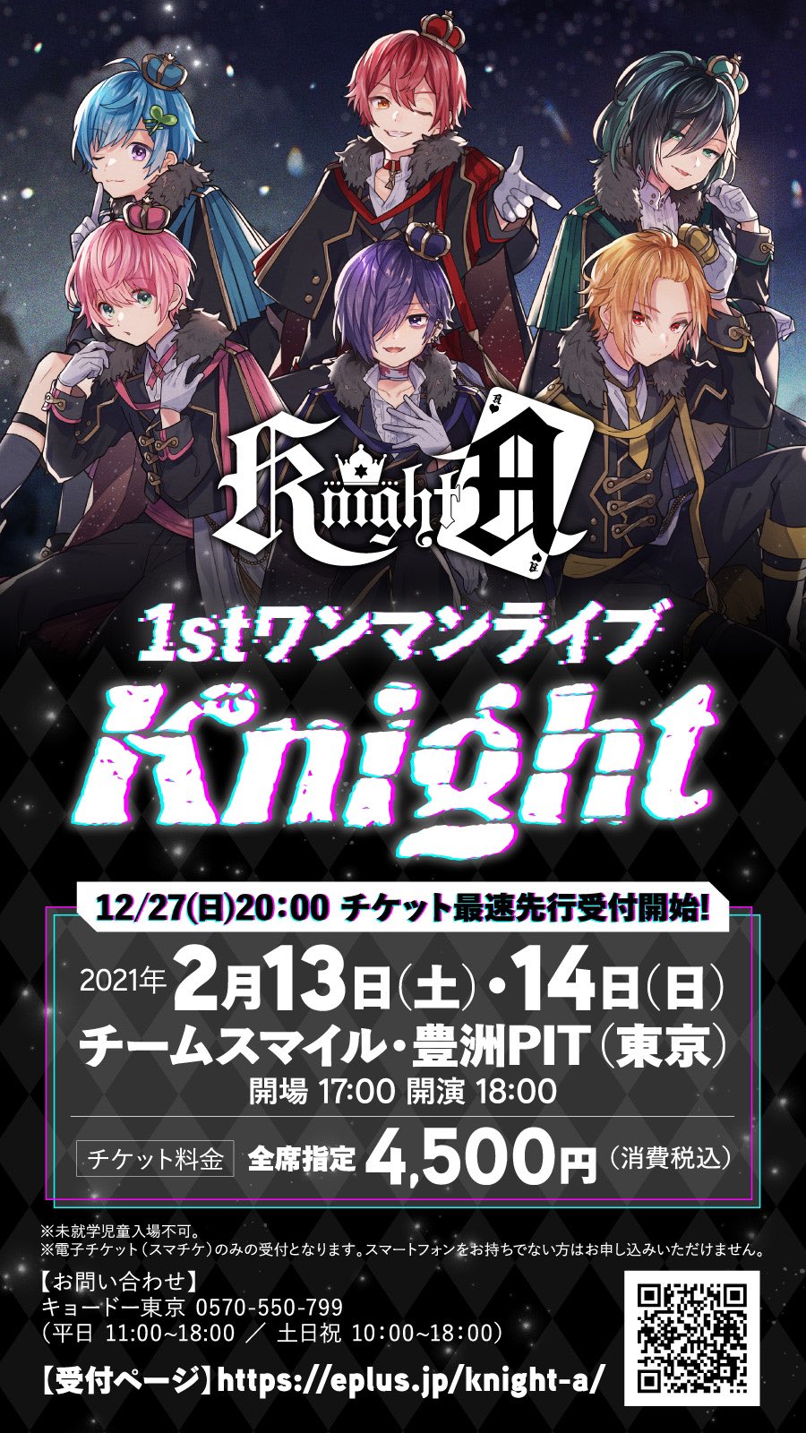 Knight
