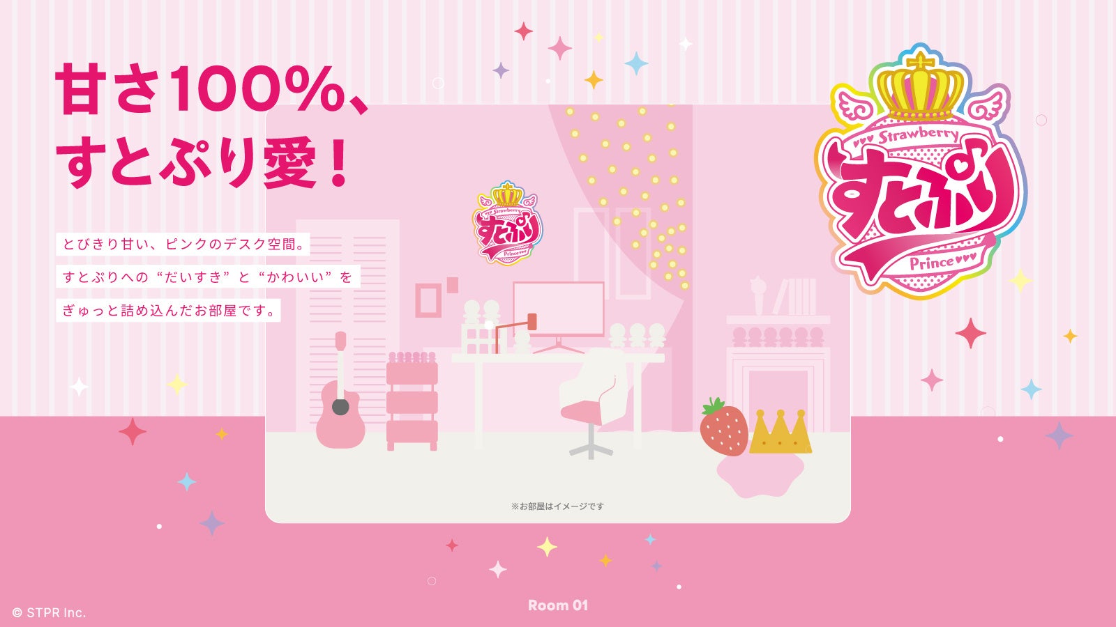 グッズ・会場内企画