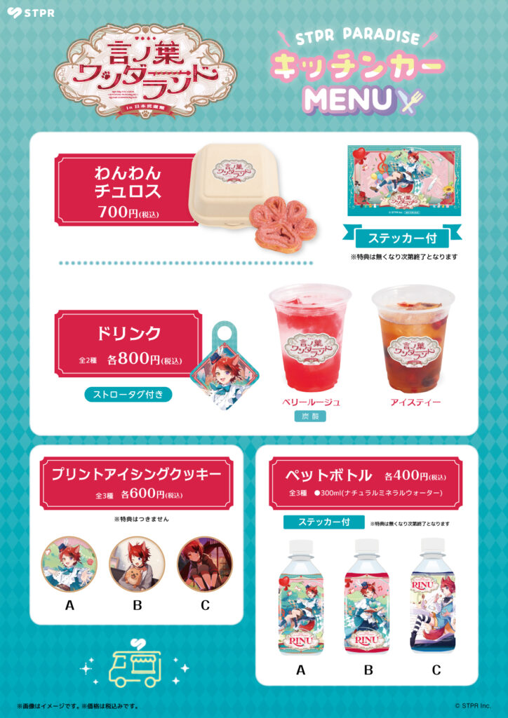 メニュー