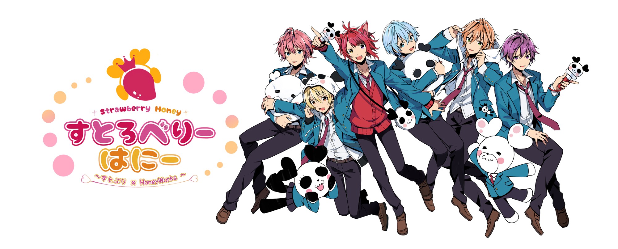 すとろべりーはにー ~すとぷり×HoneyWorks~