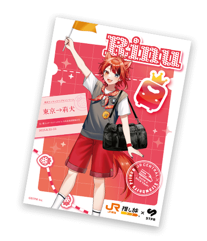 特典コンテンツ
