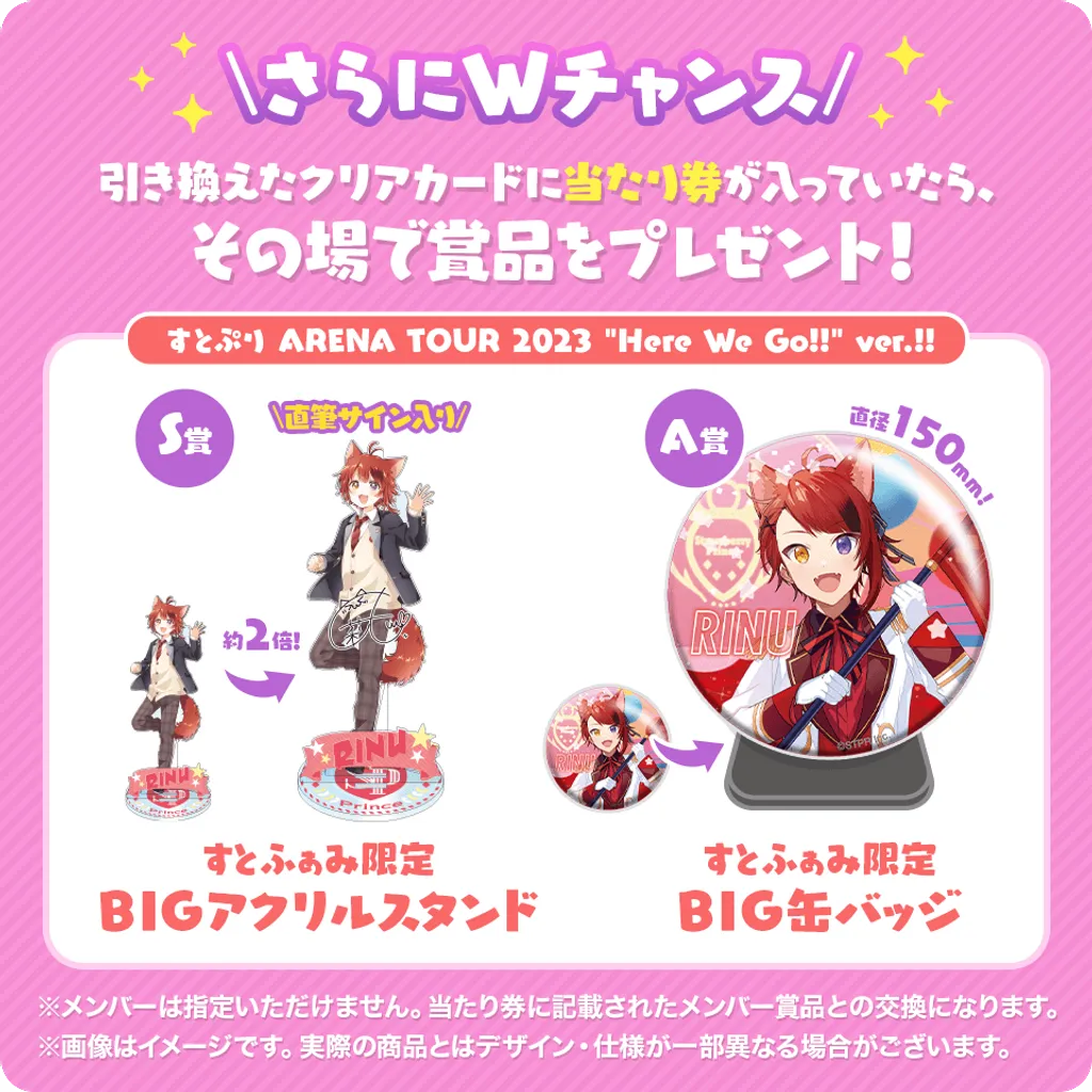 FC情報3