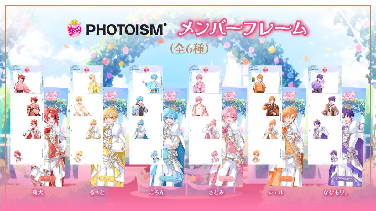 イベント概要