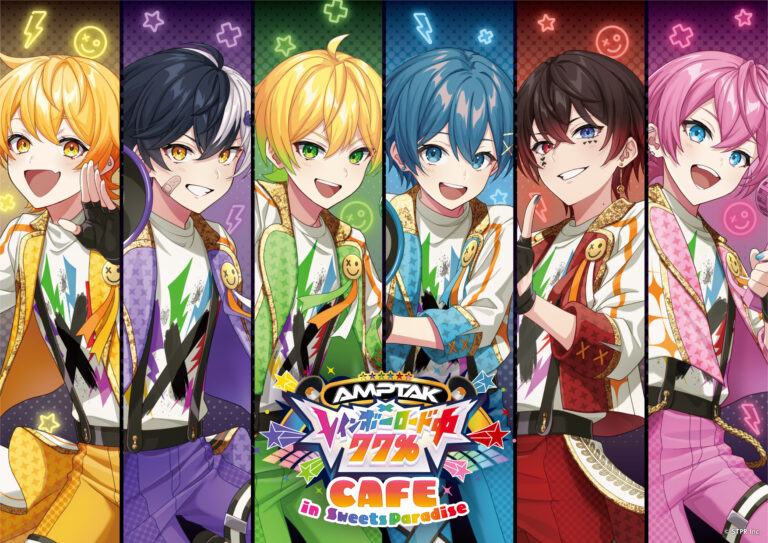 AMPTAKxレインボーロード中77%CAFE