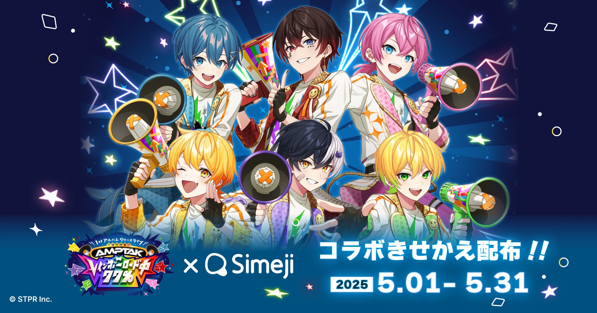 AMPTAKxレインボーロード中77% x Simeji