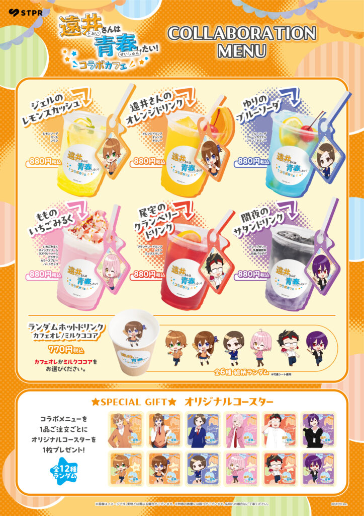 CAFE STAND OSAKA SWEETS PARADISE