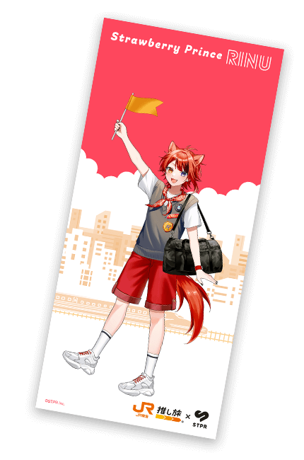 特典コンテンツ