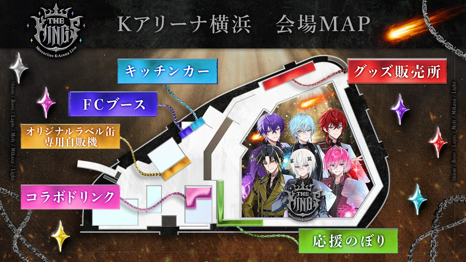 Kアリーナ横浜 会場MAP