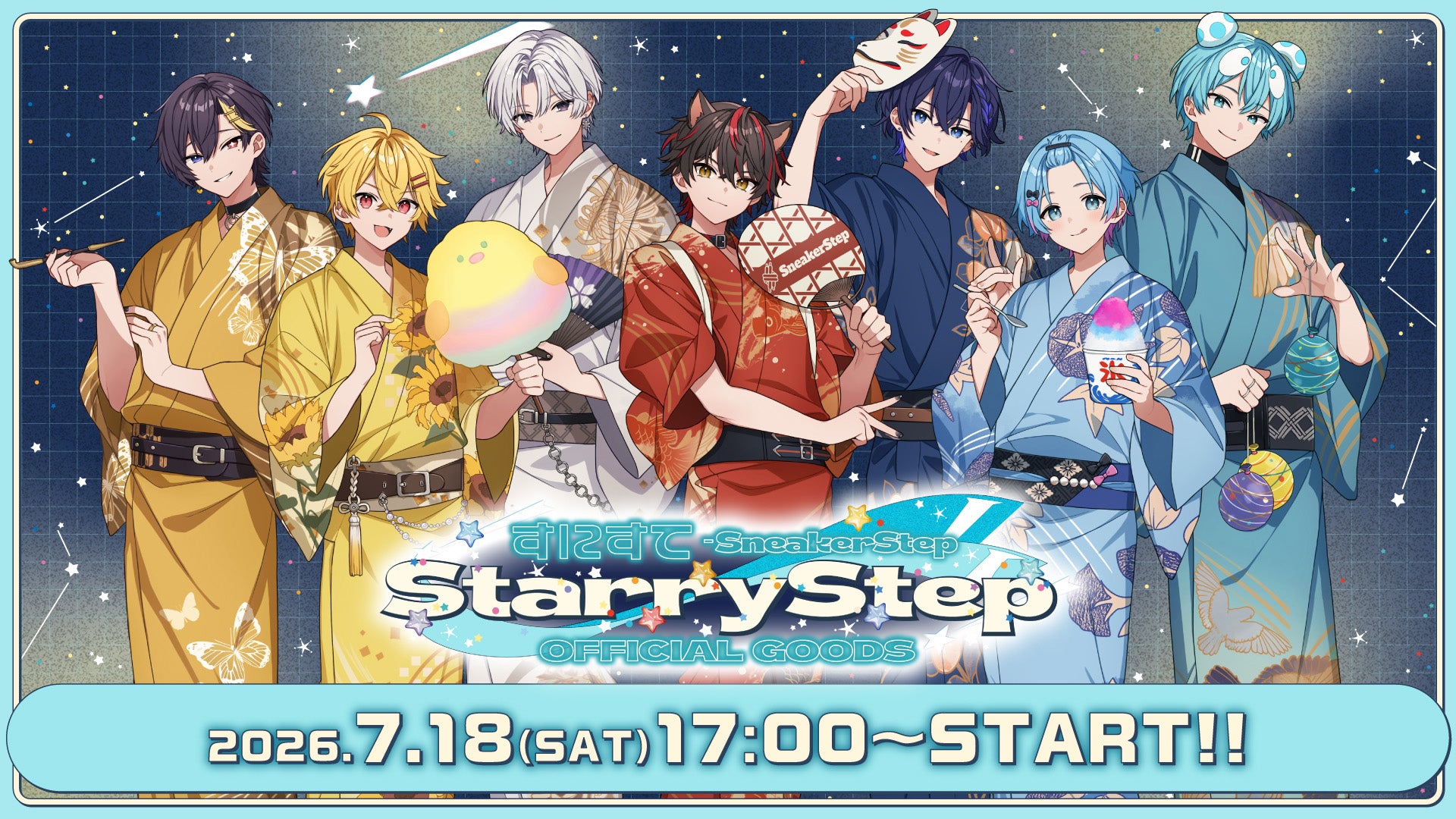 すにすて - SneakerStep StarryStep OFFICIAL GOODS