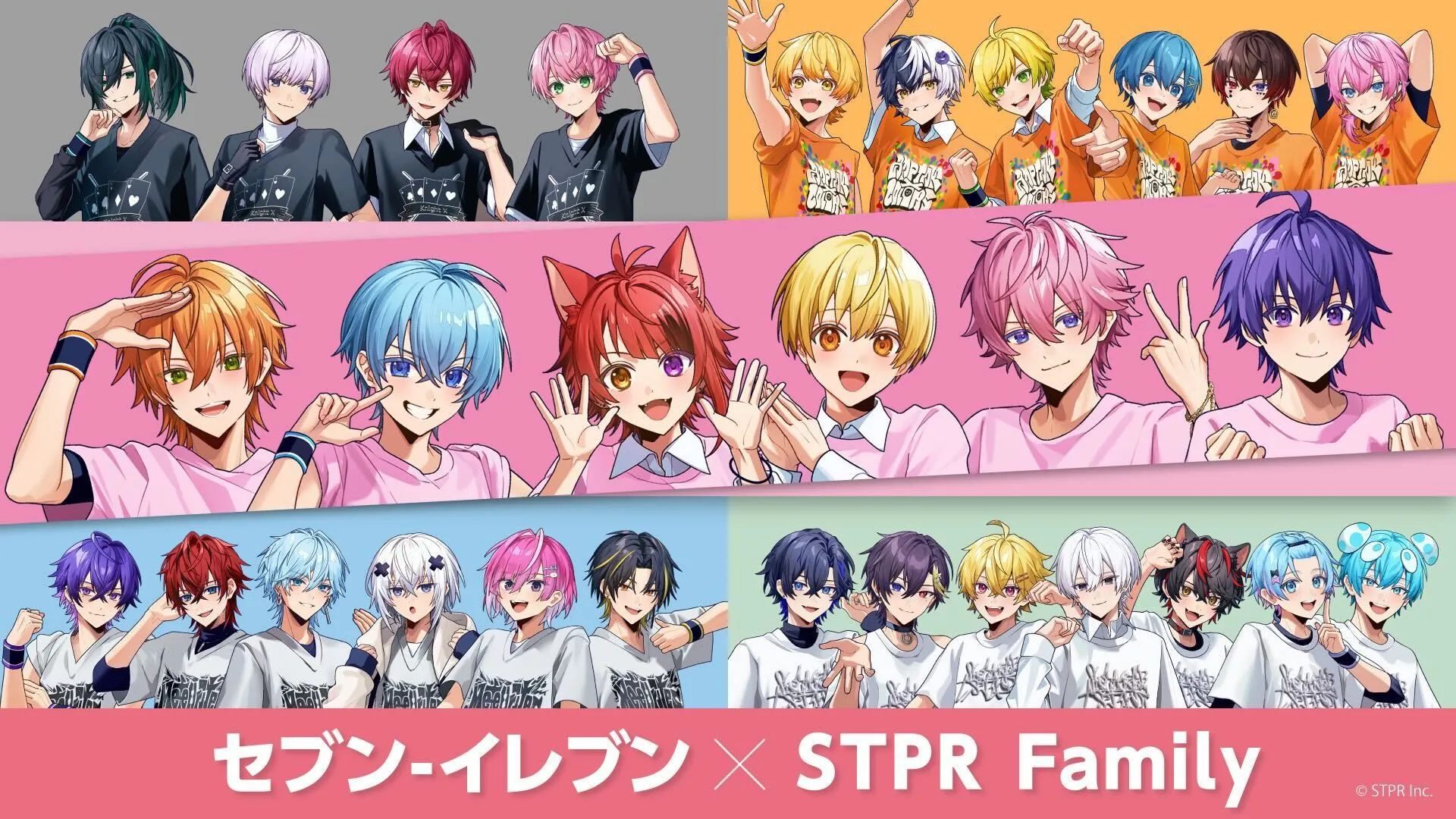STPR Family x セブンイレブン 2025