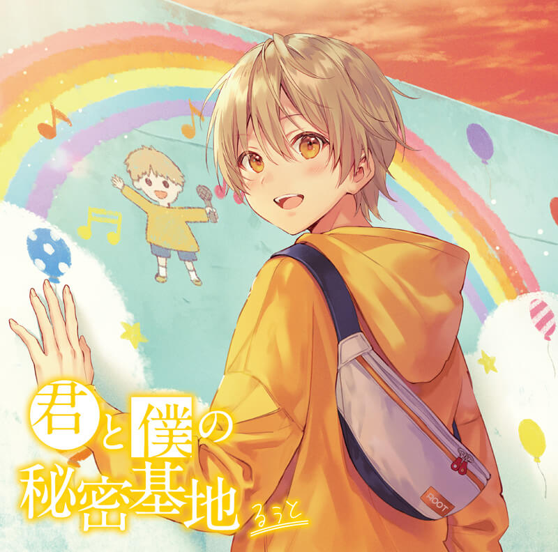 初回限定ボーナスCD盤