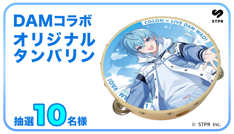 賞品