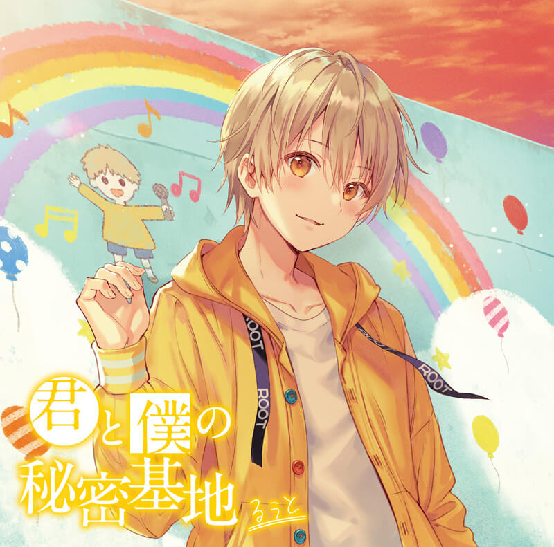 通常盤