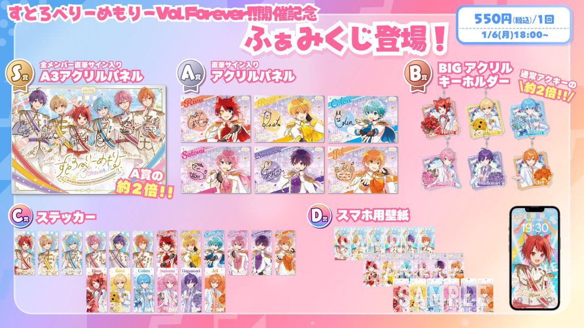 FC情報2