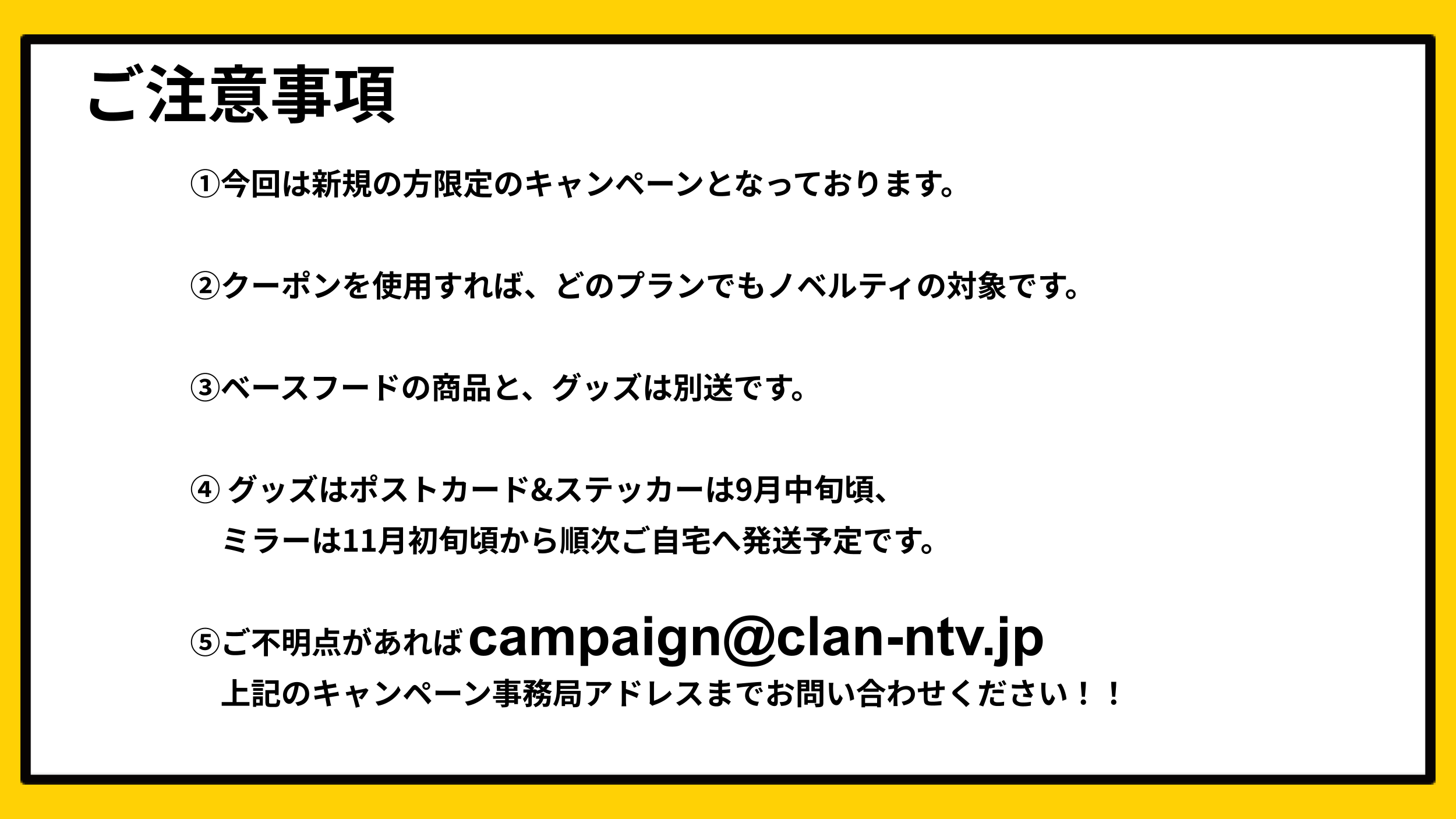 詳細