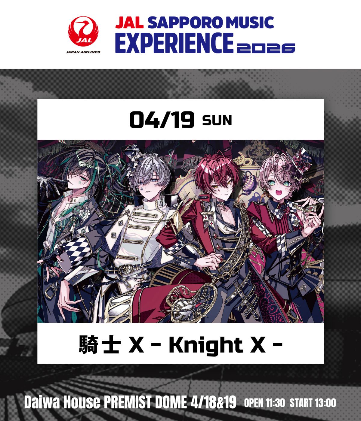 JAL SAPPORO MUSIC EXPERIENCE 2026