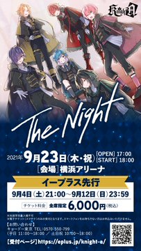 The Night