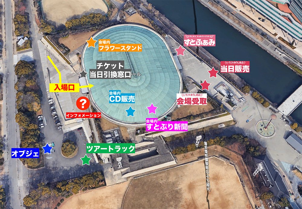 大阪城ホール 会場MAP