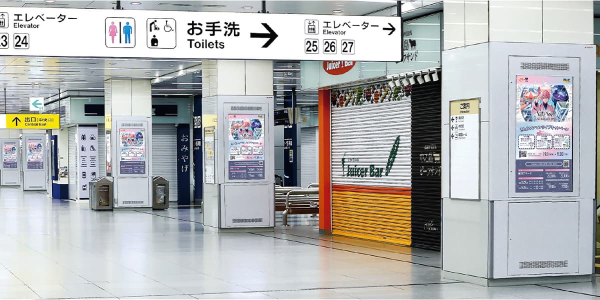 デジタルサイネージ放映