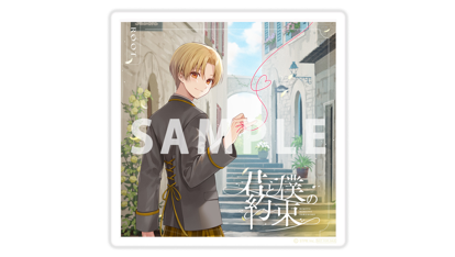 アクリルコースター(全1種)