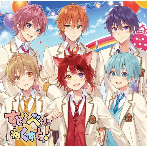 初回限定ボイスドラマCD盤