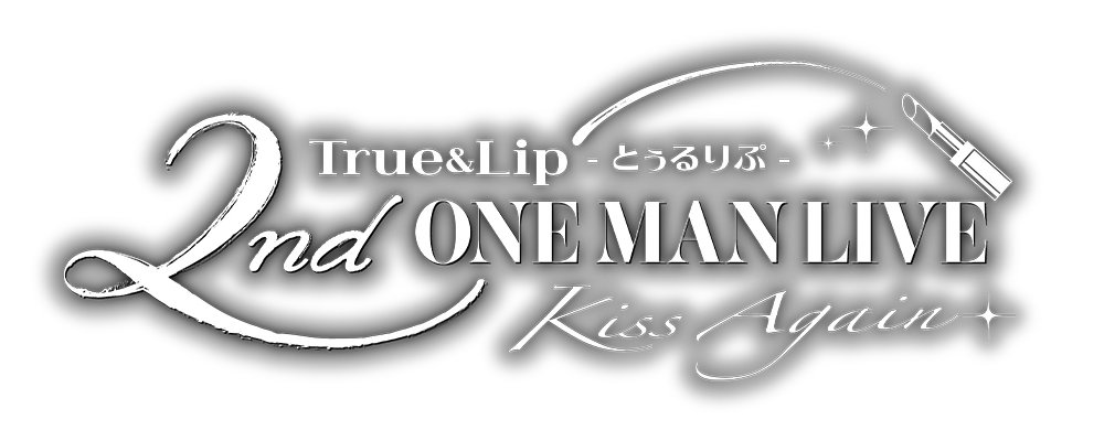 Kiss Again