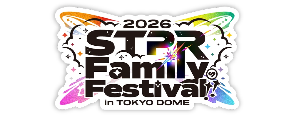 STPR Family Festival!! 2026 in 東京ドーム