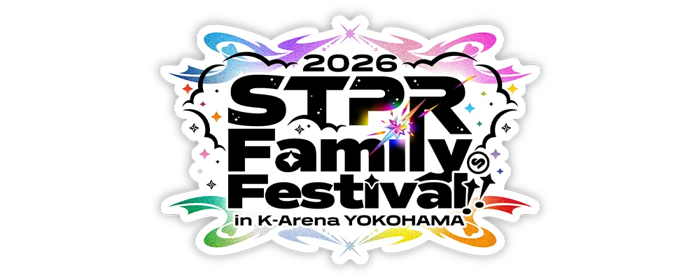 STPR Family Festival!! 2026 in Kアリーナ横浜
