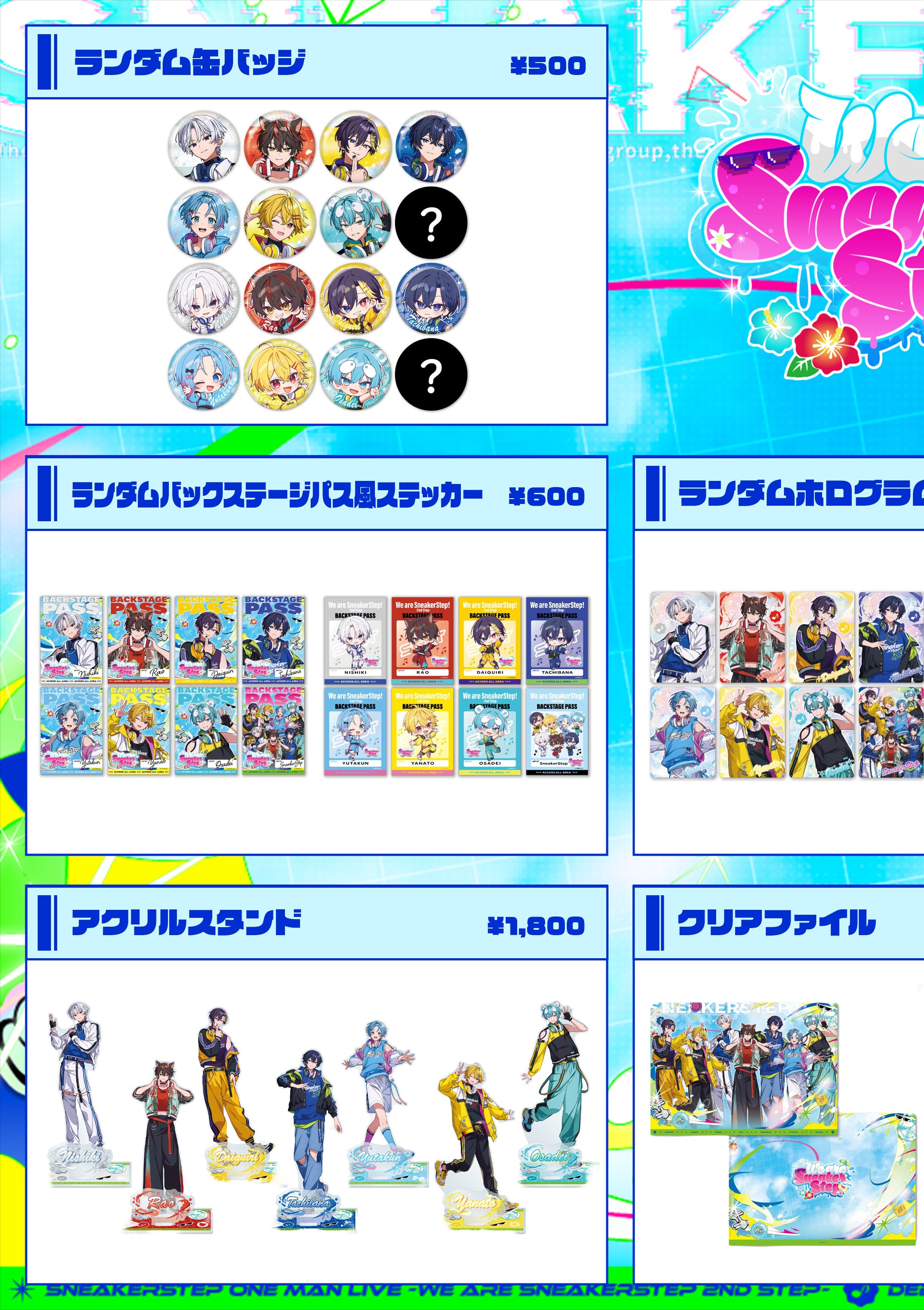 誌面