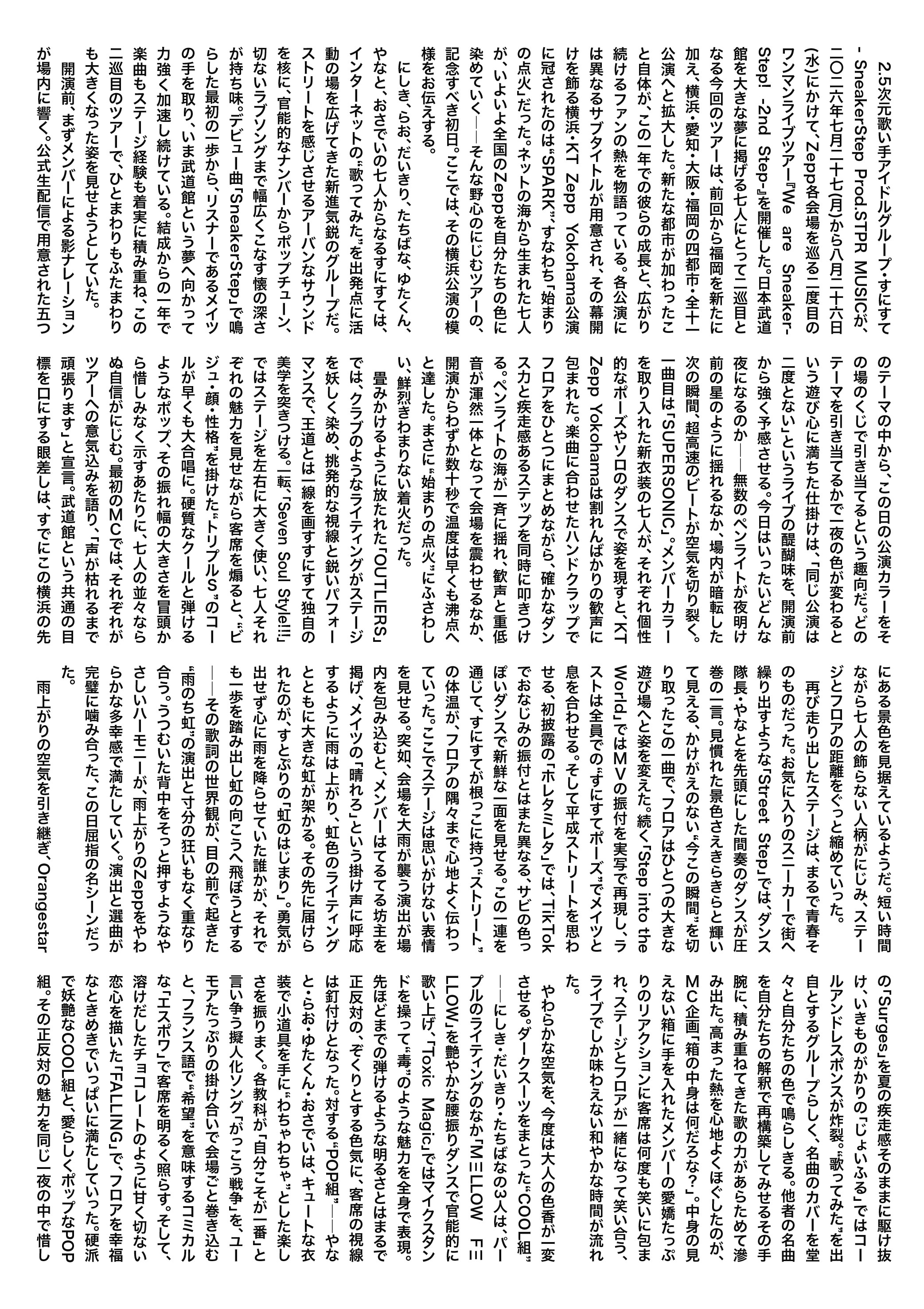 誌面