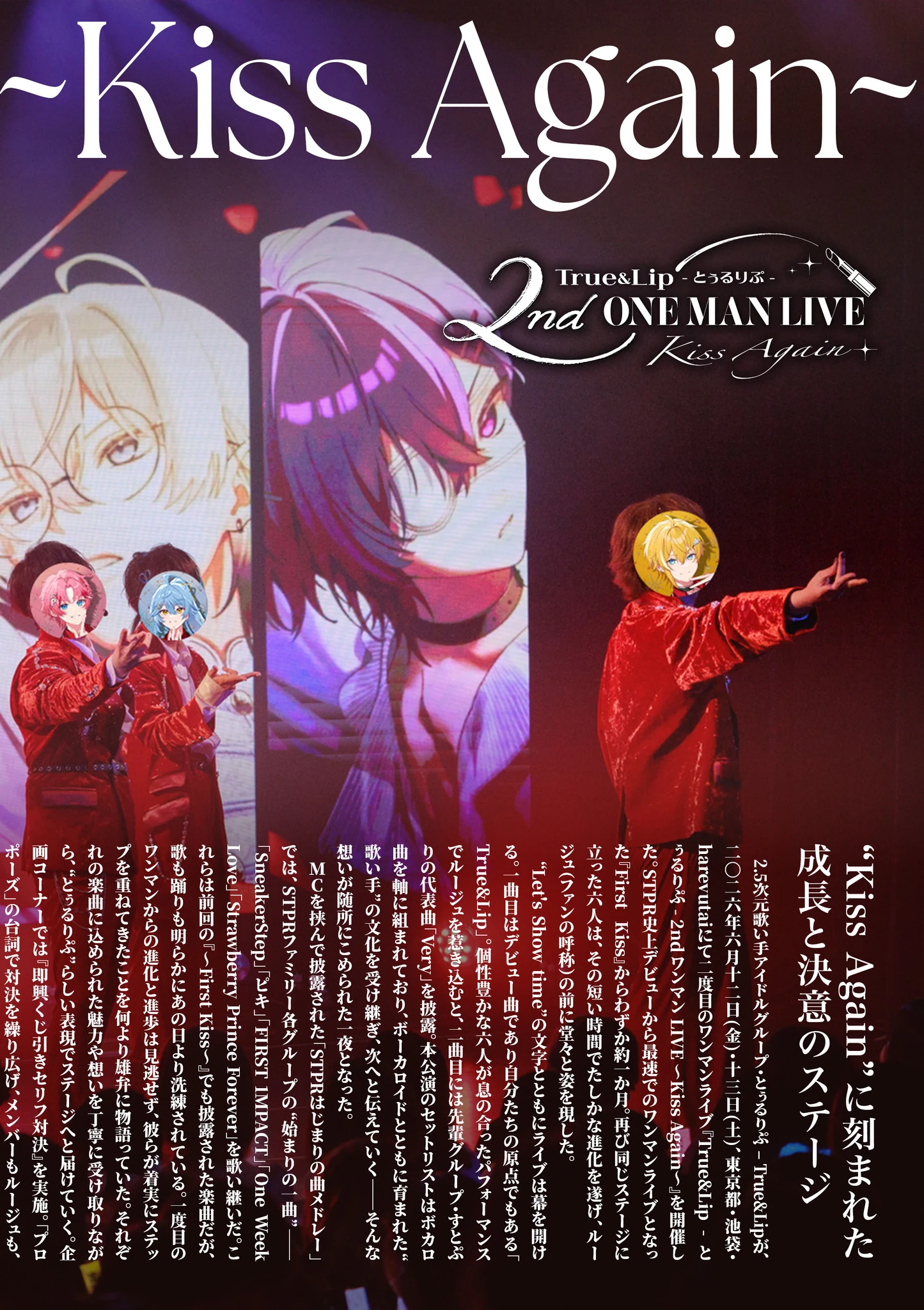 誌面