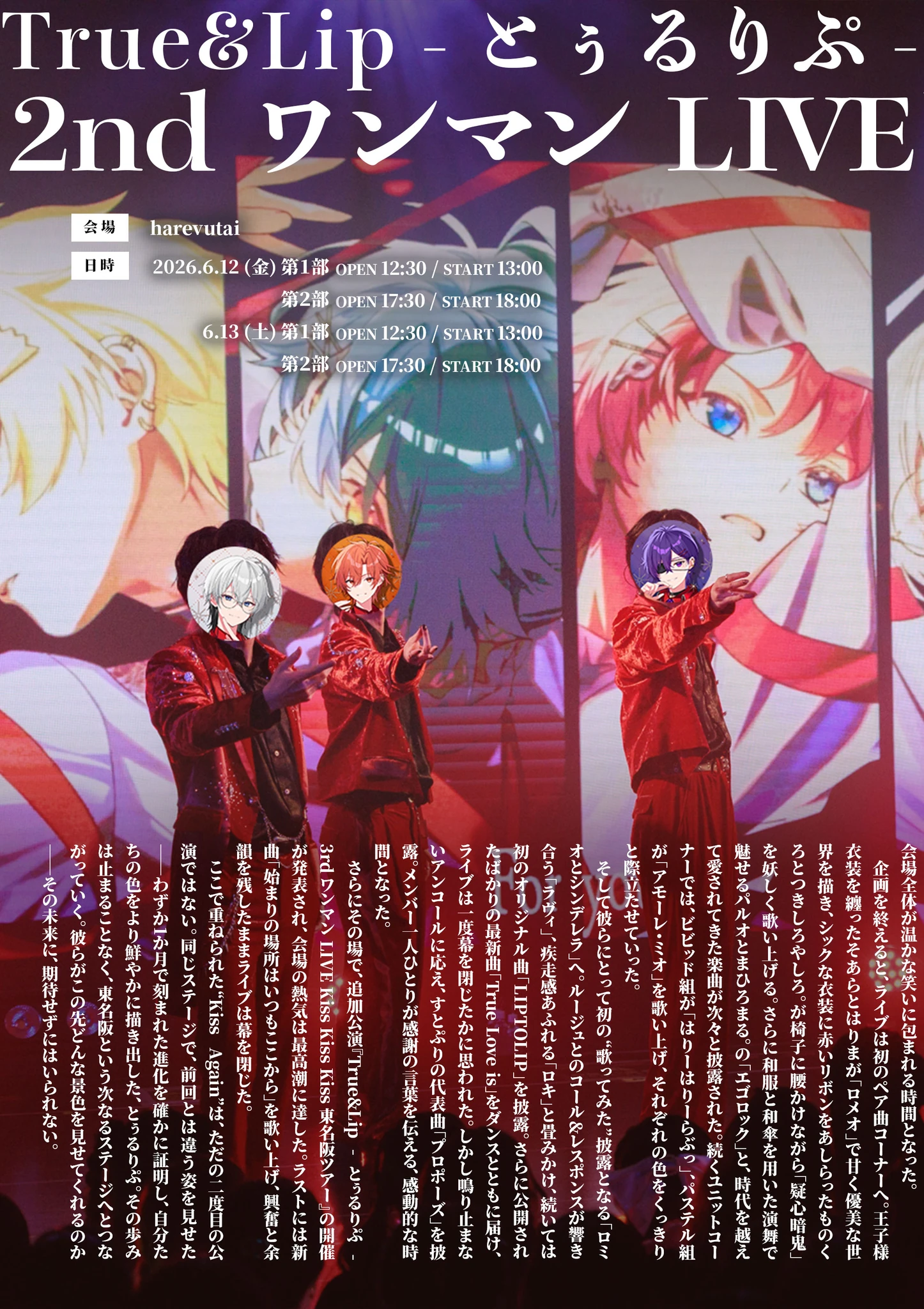 誌面