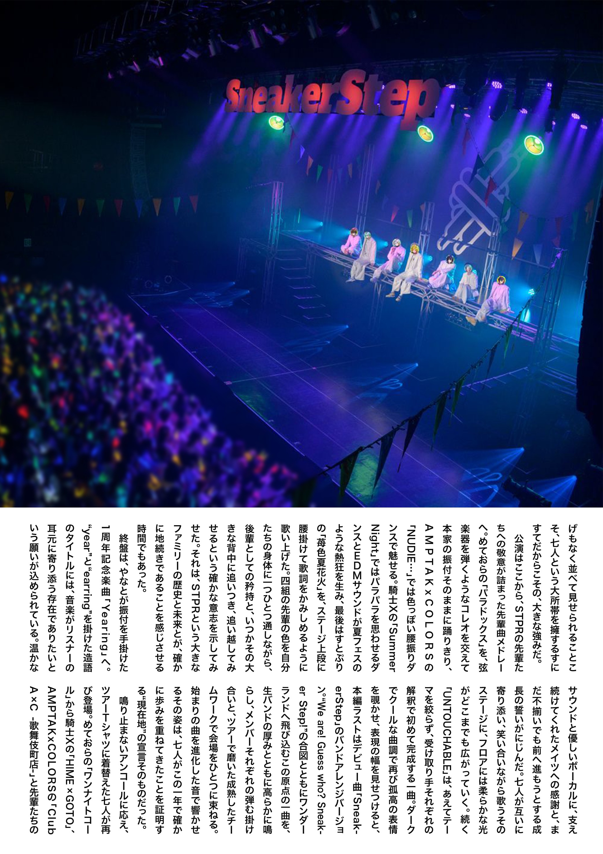 誌面