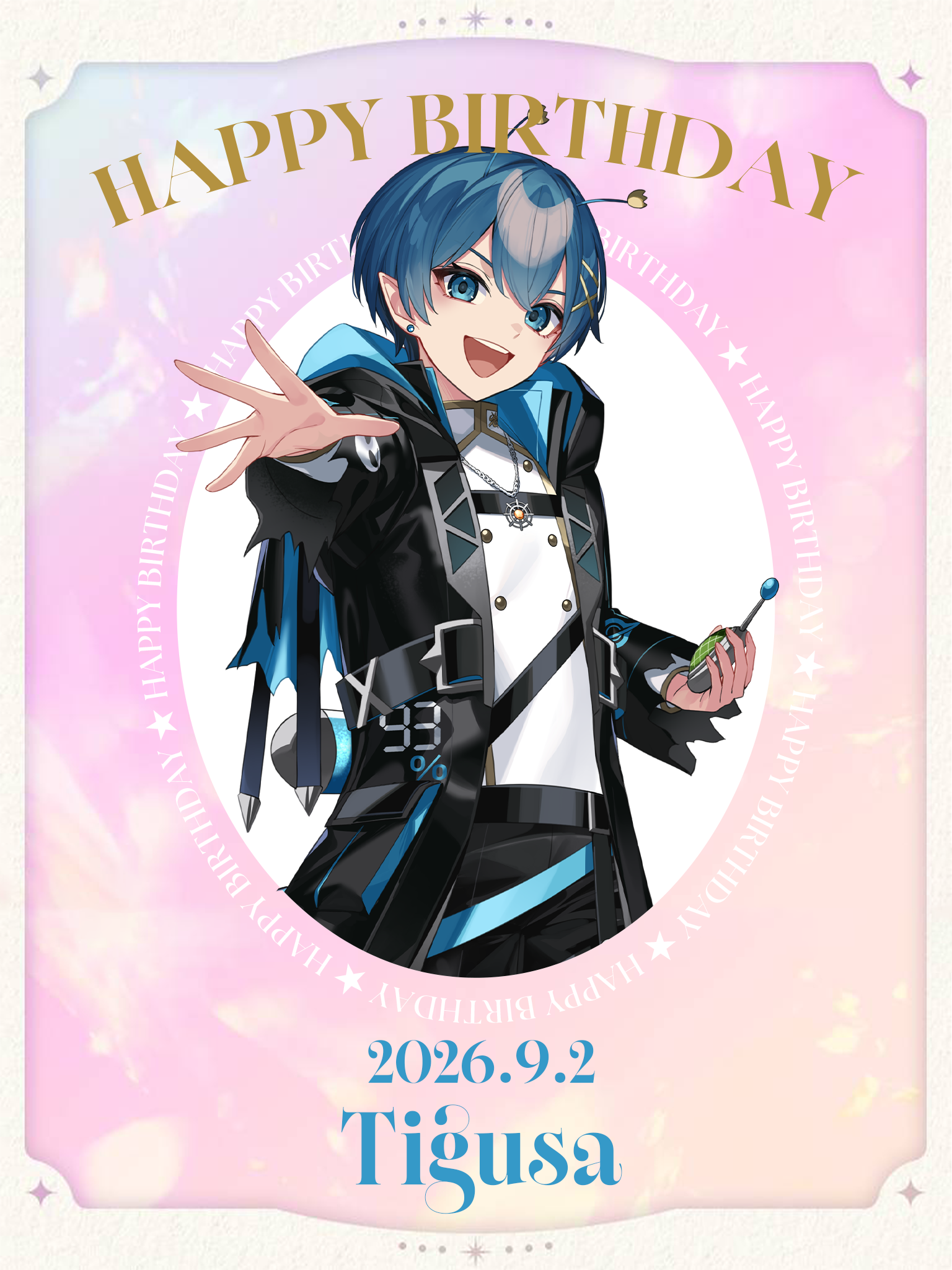 ちぐさくん 誕生日画像