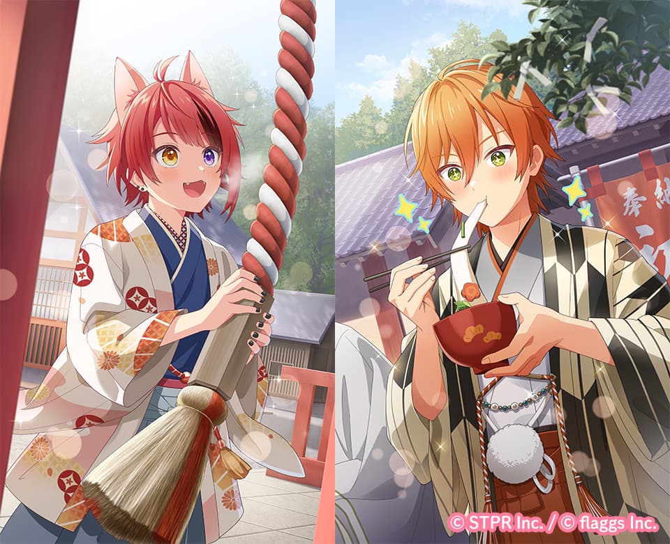 新春！すとぷりと神様のおみくじ｜衣装ガチャ
